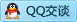 QQ在线咨询2518993237